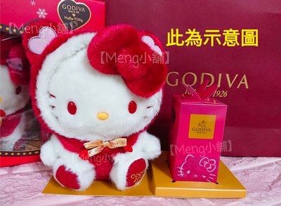 【Meng小舖】Hello Kitty 2018限量版Godiva聯名娃娃 玩偶 KITTY禮盒
