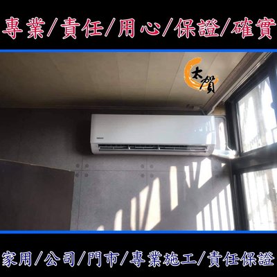 【禾聯】變頻冷專壁掛一對一HI/HO-GA112能源效率1級R-32@不單售機子@不含標準安裝