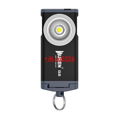 務本WUBEN G2強光可LED超亮遠射鑰匙燈戶外露營家用USB