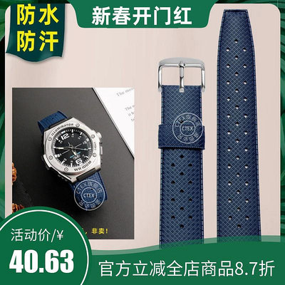 代用錶帶 適配卡西歐鋼鐵之心MWA-100H MWD-100H防水橡膠男手錶帶 改裝錶鏈