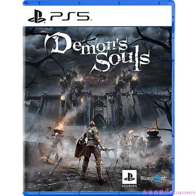 現貨 PS5游戲 惡魔之魂 重制版 Demon's Souls 繁體中文英文English