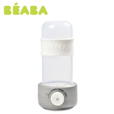 ☘ 板橋統一婦幼百貨 ☘ BEABA 多功能奶瓶消毒溫奶器 (溫奶器/副食品加熱)