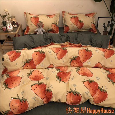 快樂屋Hapyy House兩用被 雙人床包四件組 床套組 卡通床包 北歐ins四件套水洗棉3件套卡通被套床單可愛女孩草莓被套床上用品
