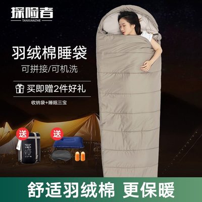 熱賣 探險者睡袋成人戶外加厚保暖露營單人四季便攜可機洗旅游室內睡袋~