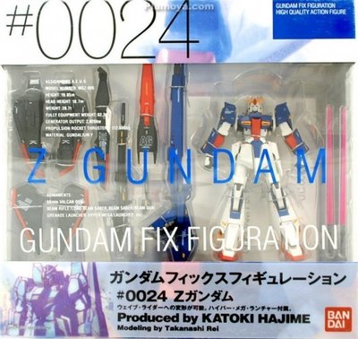 激安ネット - GUNDAM FIX FIGURATION 0020-0022 4種 - 販促販売:14561