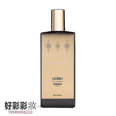 波妞的小賣鋪 Memo玫默拉利貝拉女士香水75ml EDP濃香水·