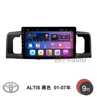 豐田 ALTIS 黑色 01-07年 9吋安卓主機 多核心 IPS 導航 藍芽 手機鏡像 WIFI 安卓機