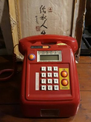 古早懷舊 (飯店公共電話 (可當存錢筒) 特🉐️價 投幣式電話 紅色公用電話 單件價格  ( 無測試功能)   A01