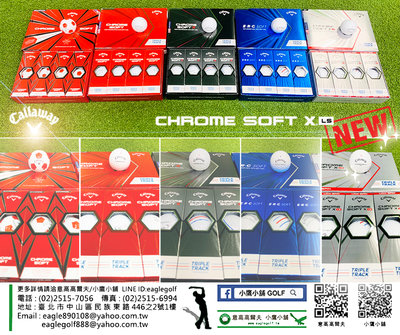[小鷹小舖] Callaway Chrome Soft X LS Balls 高爾夫球 新品上市現貨持續熱銷