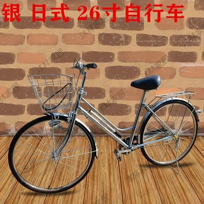 出口自行車24寸26寸不銹鋼通勤城市車發電燈內三速日本日式代步車淑女腳踏車-促銷