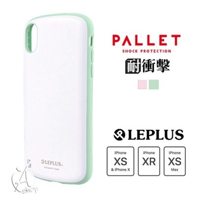 【A Shop傑創】Leplus iPhone XR 6.1吋 PALLET White 複合式耐衝擊殼