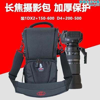 200-600mm鏡頭包150-600s鏡頭筒800m單肩400攝影包大竹炮包200-5
