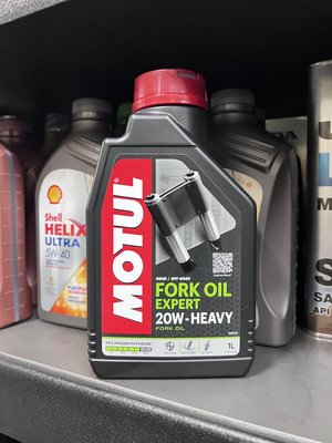 【油品味】公司貨 MOTUL 20W FORK OIL EXPERT 20W-HEAVY 避震器油 前叉油