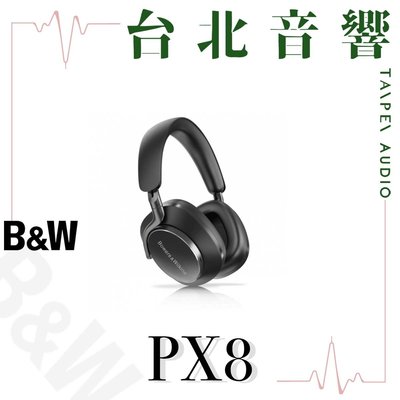 B&amp;W Px8 | 全新公司貨 | B&amp;W喇叭 | 另售B&amp;W 804