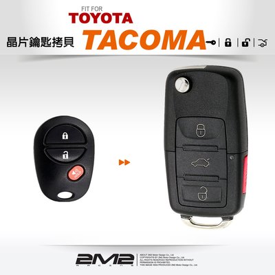 【2M2】TOYOTA TACOMA 豐田 休旅車 美規豐田外匯 遙控器摺疊鑰匙拷貝升級