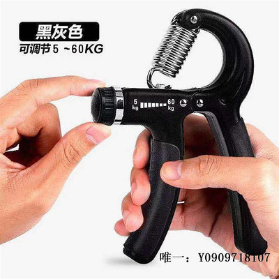 握力器新疆5-60kg可調節握力器專業手指康復訓練器成人學生腕力臂肌腕力器