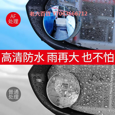 精品后視鏡小圓鏡汽車用倒車盲區輔助鏡360度多功能盲點反光鏡子防雨