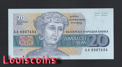 【Louis Coins】B1767-BULGARIA-1991保加利亞紙幣,20 Leva