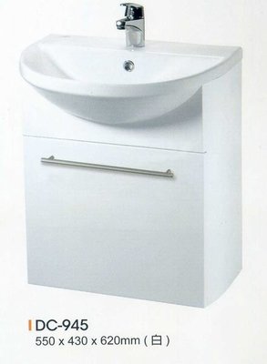 《普麗帝國際》百分百防水~精緻鋼拷發泡防水臉盆浴櫃PYIDC-945(不含水龍頭)