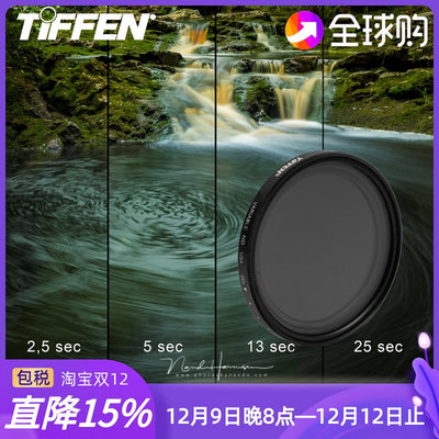 美國天芬Tiffen圓形可調ND減光濾鏡VND相機鏡頭中灰密度鏡77 82mm