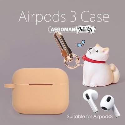 airpods pro 3 airpods3 保護套 柴犬 日本 黑 白 科基 科基犬 柯基狗 法鬥 鬥牛犬 貴賓狗