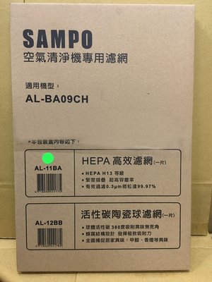 【Jp-SunMo】聲寶SAMPO高效清淨除濕機_HEPA高效濾網AL-11BA_適用AL-BA09CH