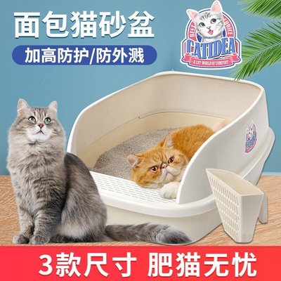 貓樂適貓砂盆超大特大號50斤大面包大耳朵鯊魚全封閉貓廁所航空箱`特價