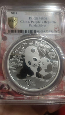 郵幣錢幣收藏 2024年30克熊貓銀幣，PCGS首日發行熊