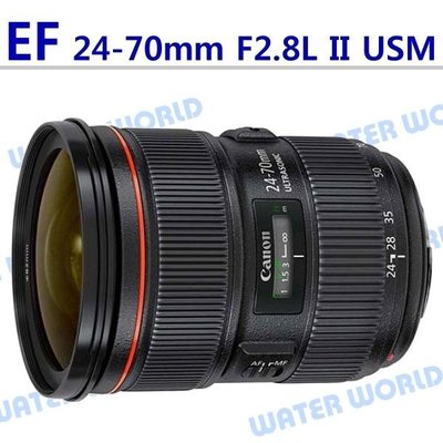 【中壢NOVA-水世界】Canon EF 24-70mm f2.8 L II USM 二代 鏡頭 平行輸入 一年保固