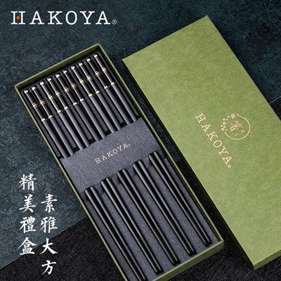 95折免運上新日本進口MUJIΕ筷子家用高端防滑耐高溫家庭日式10雙裝合金筷