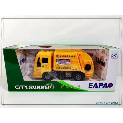 【樂達玩具】EAPAO 易保 CITY RUNNER【環保清潔車】垃圾車 聲光迴力 合金車 #467-2