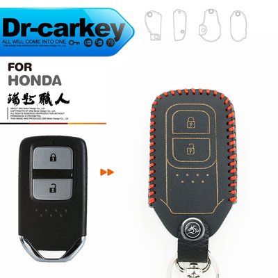 【鑰匙職人】2017 HONDA HR-V CRV 5 FIT 本田 汽車 晶片鑰匙包 智能 智慧型 保護皮套 鑰匙皮套