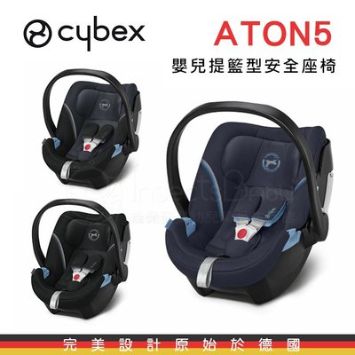 德國Cybex 新生兒提籃 汽車安全座椅 Aton5 (0-13kg)✿蟲寶寶✿