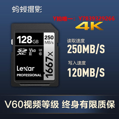 內存卡雷克沙128G sd卡V60專用高速SD卡單反內存卡數碼存儲1667x