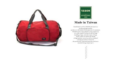 勝德豐 YESON - MIT台灣製 超輕量化商旅輕遊可摺疊式休閒兩用運動圓筒旅行袋/健身包/運動包#6689紅