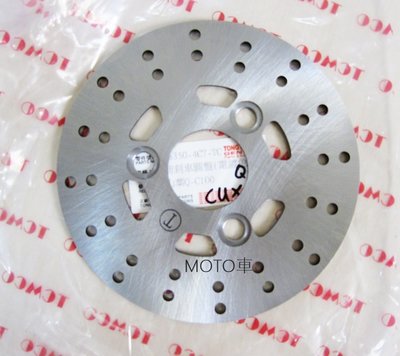 《MOTO車》TCMCO 優質副廠 CUXI 煞車圓盤 碟盤(鋼質) NEW CUXI ,CUXI115 不適用