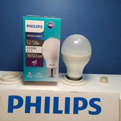 PHILIPS 飛利浦 LED E27 12.5W 超級光 真彩版 Ra90 (黃光 自然光 白光) 全電壓