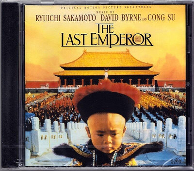 THE LAST EMPEROR / OST 末代皇帝 電影原聲大碟 進口CD 坂本龍一-樂樂