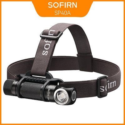 Sofirn SP40A 超亮1200流明 LED頭燈 TIR透鏡18650 Micro 可充電防水戶外前照燈頭燈