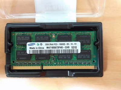 SAMSUNG 2GB 2R×8 PC3-10600S