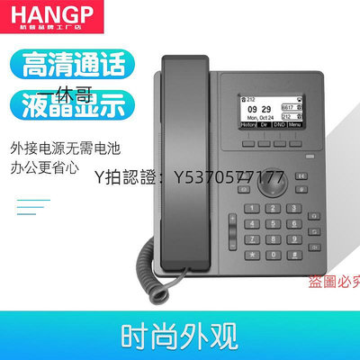 話務機 杭普VT300 IP電話機 呼叫中心話務耳機客服耳麥固話SIP網絡座機