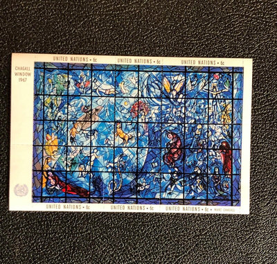【二手】1413聯合國紐約1967年 夏加爾玻璃櫥窗繪畫藝術 小型張 國外郵票 定位冊 專題冊【雅藏館】-692