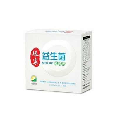 娘家益生菌(2公克x 60包/盒)原味 乳酸菌-kc
