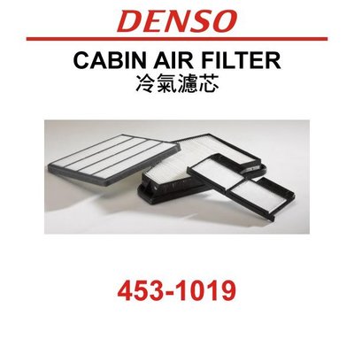 【Power Parts】DENSO AIR FILTER 453-1019 冷氣濾芯 LEXUS TOYOTA 等車型