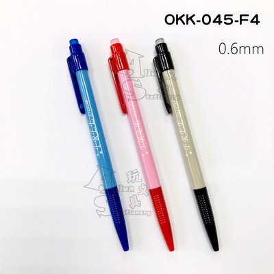 OKK-045-F4 針型輕油筆 0.6mm 輕油筆 KIN KON 黑金剛 Alien玩文具