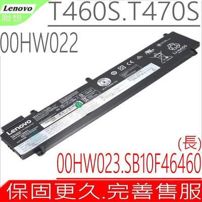 LENOVO T460S T470S 聯想電池(原裝 長) 00HW025 SB10F46461 SB10F46460