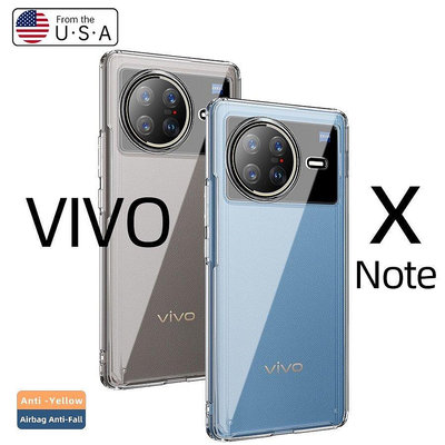 全館滿運 不容易變黃 高檔透明手機殼 鏡頭保護 Vivo X note 5G 防摔保護殼 保護套 可開發票