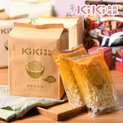 【KiKi食品雜貨】椒香麻醬拌麵 全素 (5入/袋) (三袋)
