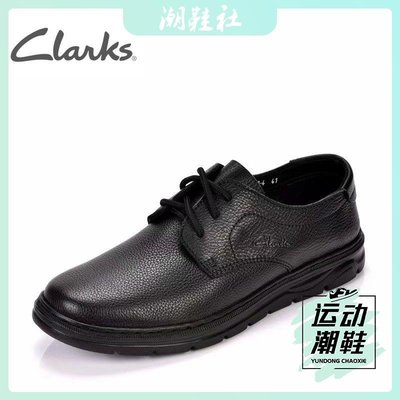 CLARKS/其樂男春秋款真皮系帶休閑皮鞋大自然氣墊鞋N