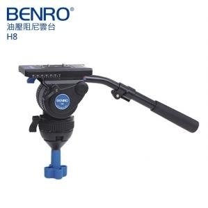 百諾BENRO H8 油壓阻尼雲台(攝影專用) 承重:8kg 碗公球碗公司貨| Yahoo